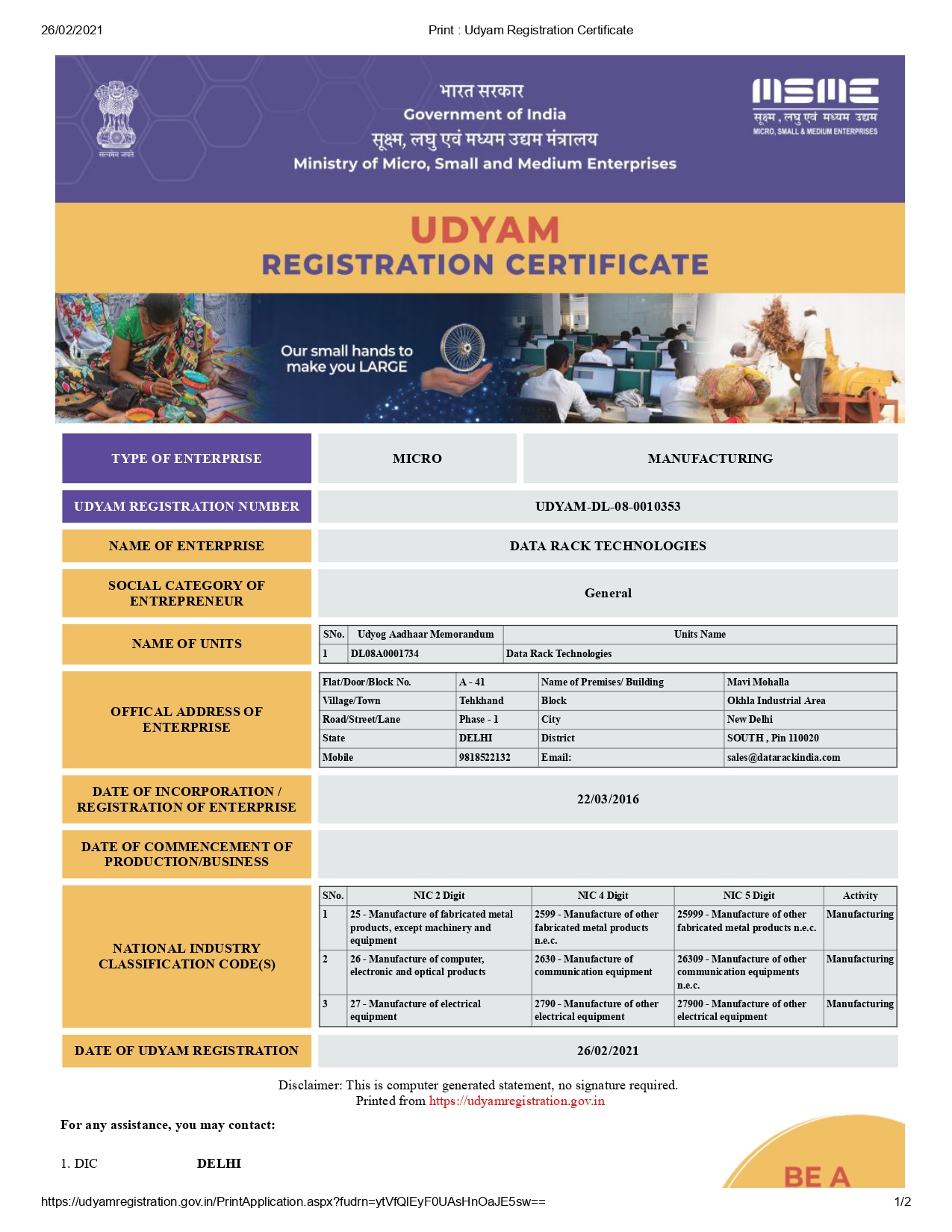 Certificate 7